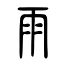 NewsPrism logo