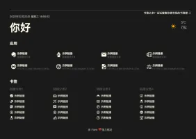 Flare main bookmark navigation interface