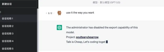 Main chat interface showing code generation
