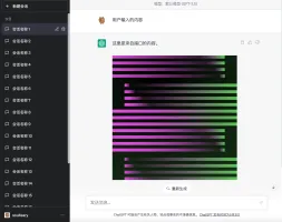 Conversation with image generation