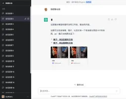 Conversation using plugin functionality