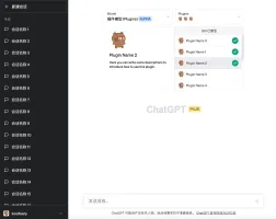 Model switcher customization UI