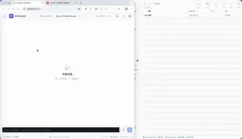 ZhikunCode screenshot 1