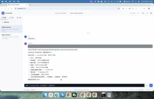 ZhikunCode screenshot 2