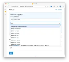 内置的 RSSHub 源搜索与 Feed 生成工具