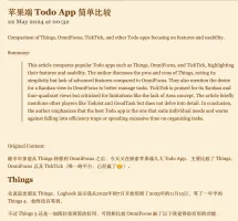 AI summary example in feed