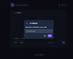 ImageFlow screenshot 1