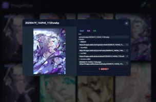 ImageFlow screenshot 5