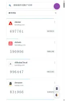 Mobile layout of the code list