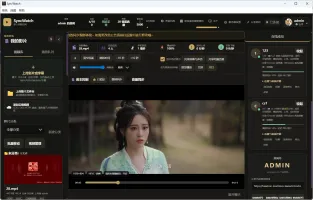 Main interface with media library, synchronized playback, host controls, and online members