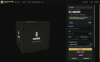 Login and room entry screen