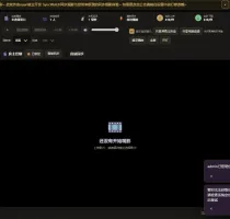 Playback controls with host lock, progress, rate, volume, and sync indicators