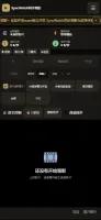 Mobile player interface on Android