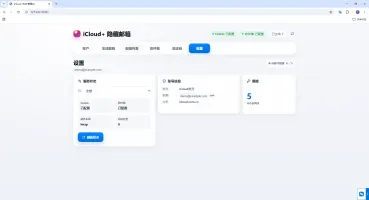 Settings screen for configuring API token and other options