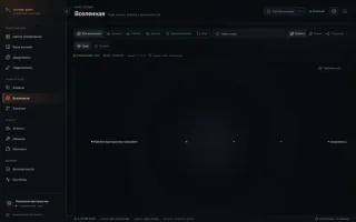 Knowledge Universe showing a synthetic graph