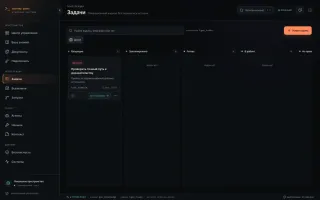 Tasks surface with synthetic task state
