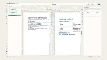 Evidence jump — clicking a citation opens the highlighted source passage