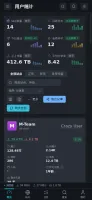 Mobile app overview (dark theme)