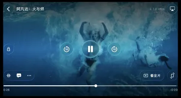 Landscape playback on iPhone with liquid glass controls, audio/subtitle tracks, AirPlay, and live download speed