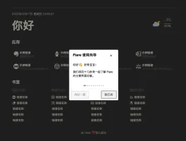 Interactive setup guide at /guide