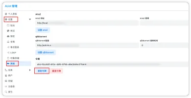 Alist token retrieval guide