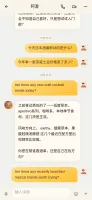 Chat interface with AI expert resident