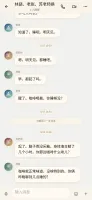 Group chat with multiple AI residents interacting