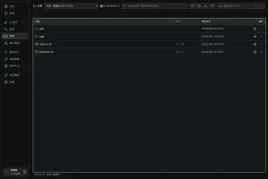 File browser and transfer interface
