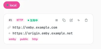 HTTP rules list page in the web panel