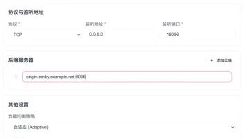 L4 rule basic configuration form with protocol, listen port, and backend