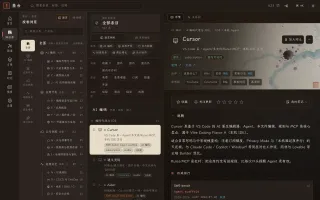 Knowledge base with A–V sidebar, entries list, and detail panel