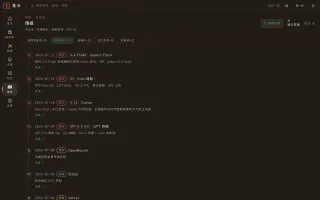 Intelligence feed with version/pricing/policy timeline