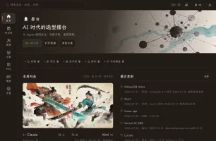 Web version home dashboard