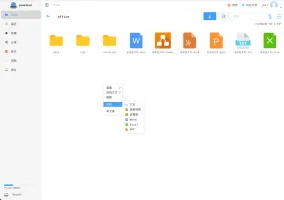 JmalCloud web UI file listing screen
