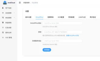OnlyOffice integration settings form inside JmalCloud