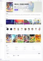 Desktop light mode media detail page