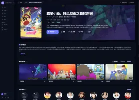 Desktop dark mode media detail page