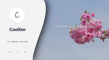 Landing page first screen
