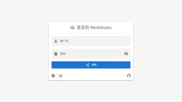 Login page after starting the server