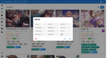 Advanced filter panel