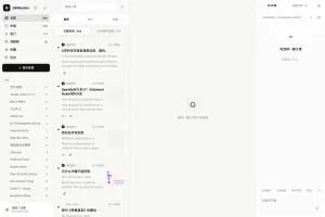 QMReader homepage showing sources, article list, reader, and AI companion workspace