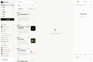 Source navigation and article list with latest/hot/unread filters