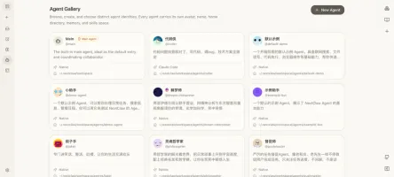 Agent management page showing dedicated agents