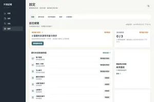 Settings and data sources configuration page