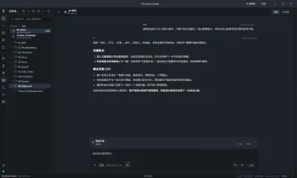 Ars-note AI game design review assistant