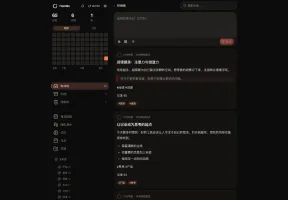 FlareMo desktop dark mode showing the same interface in dark theme