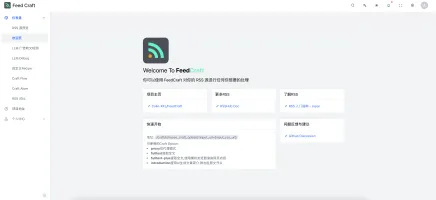 Welcome page of FeedCraft admin dashboard