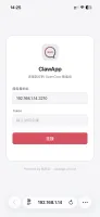 Connection / login screen where you enter server address and token