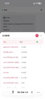 Session manager for switching, creating and deleting conversations