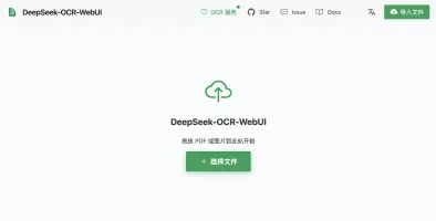 Home page of the Vue 3 web UI with access to all features